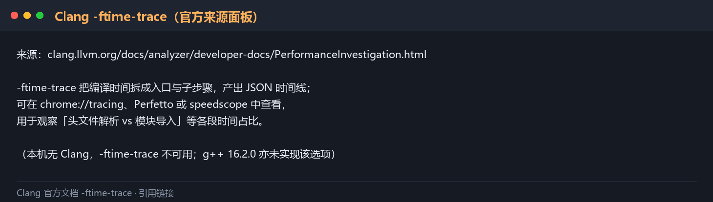 Clang -ftime-trace 的官方来源面板