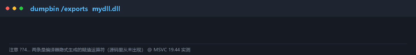 mydll.dll 的导出表（含隐式生成的赋值运算符）