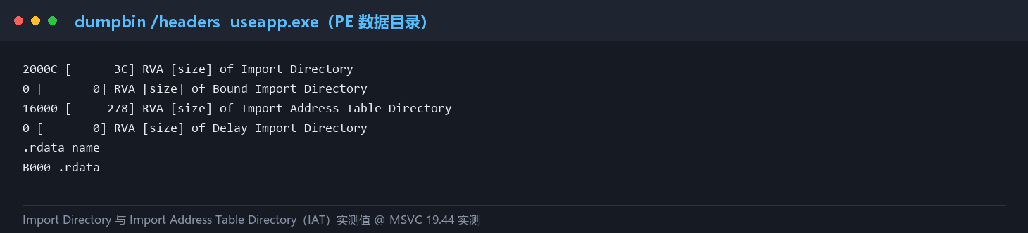 PE 数据目录（含 IAT）