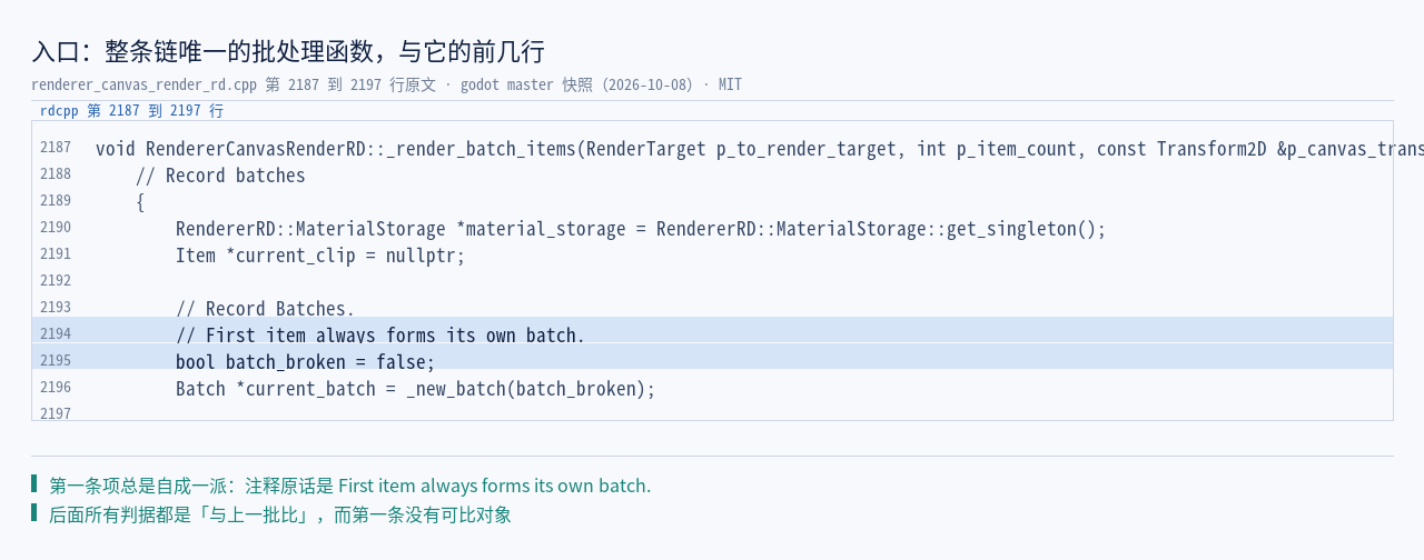 renderer_canvas_render_rd.cpp:2187 原文：_render_batch_items(…