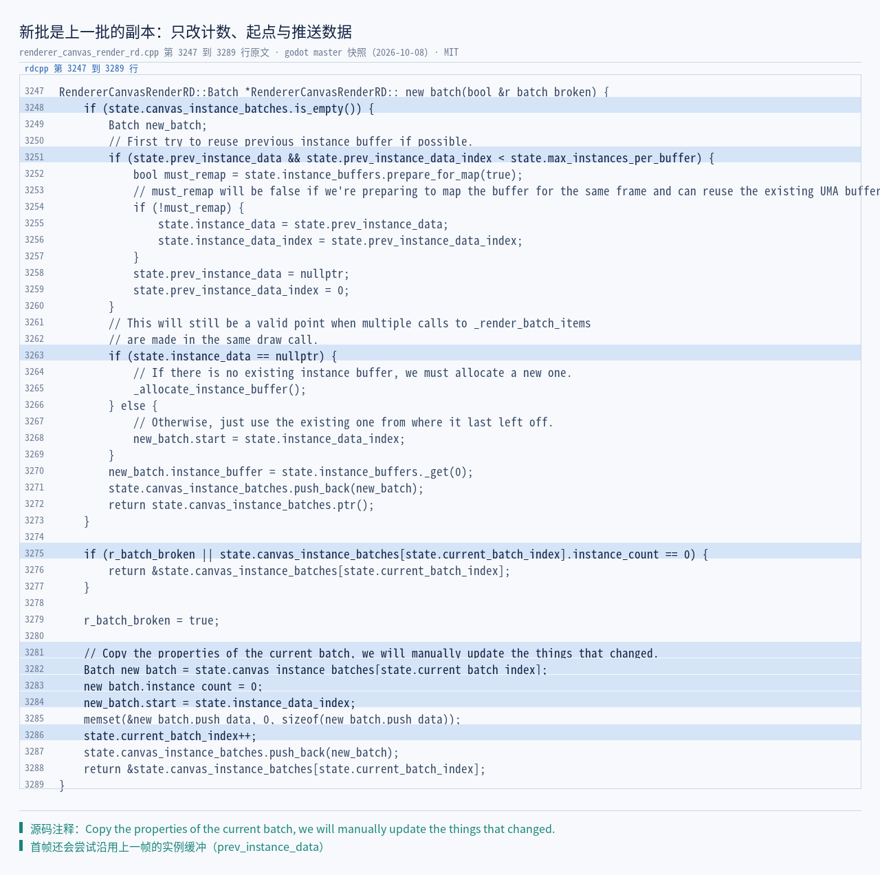 renderer_canvas_render_rd.cpp:3247–3289 原文：新批是上一批的副本，只改计数、…