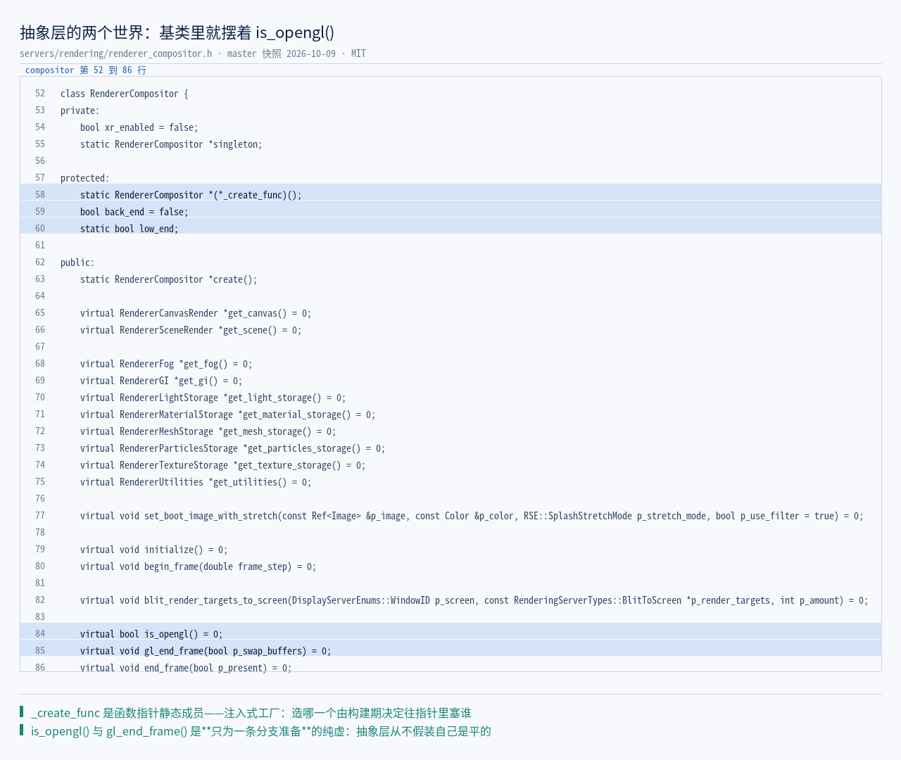 renderer_compositor.h 原文：static RendererCompositor *(*_cre…