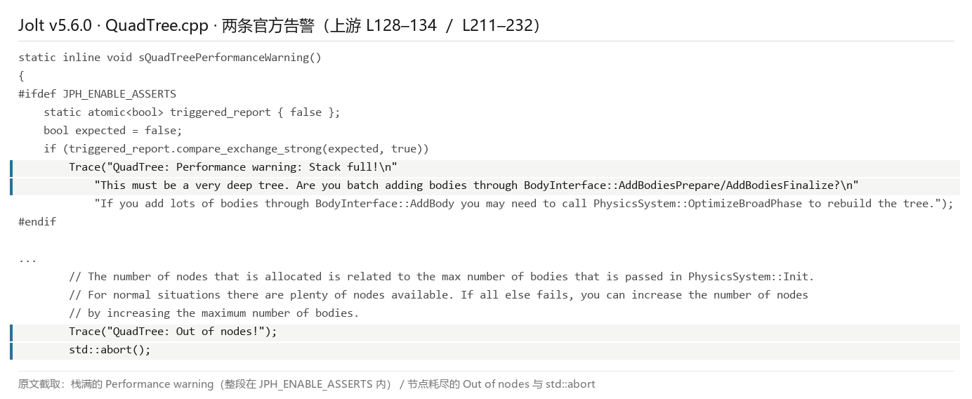 QuadTree.cpp 两条告警