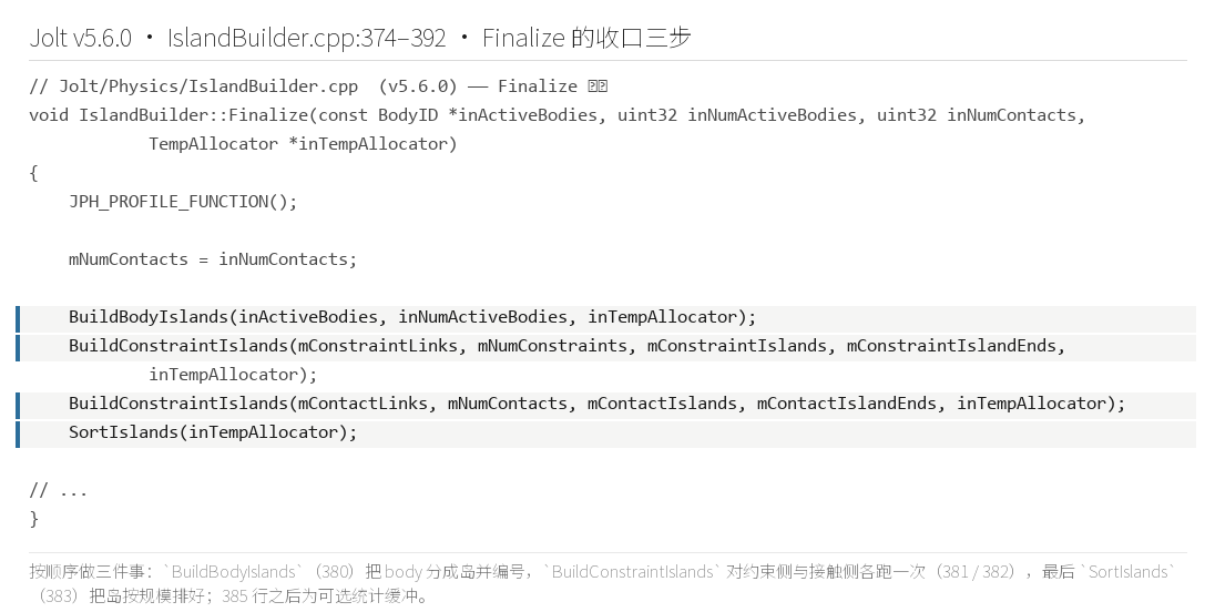 Finalize 的收口三步