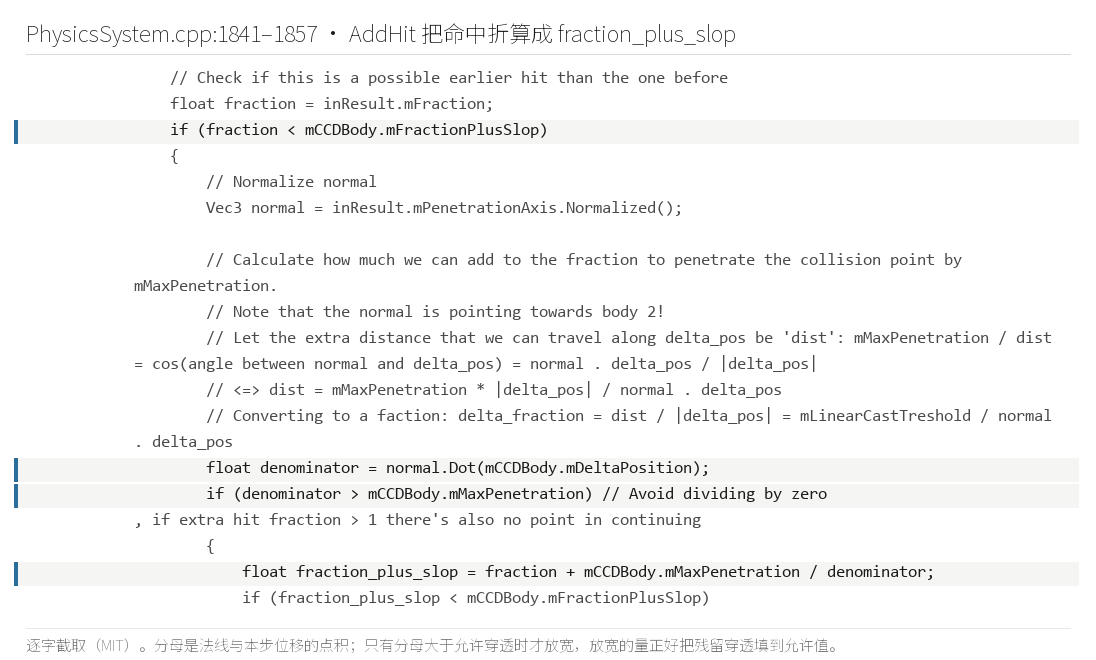 AddHit 的折算