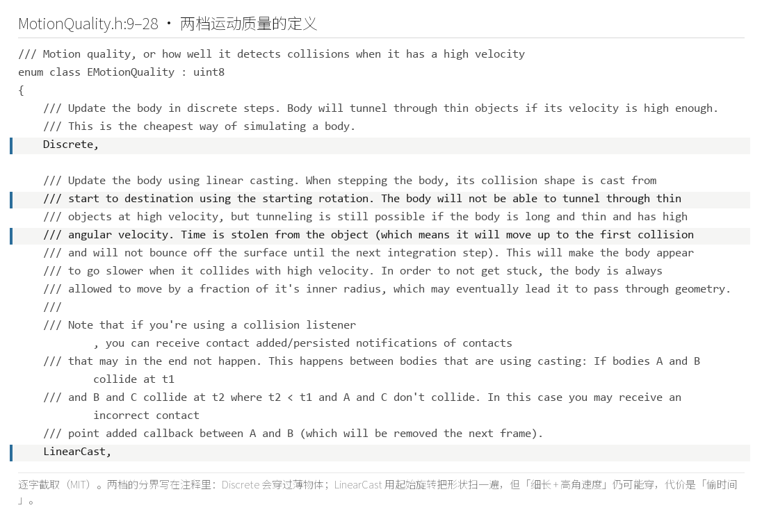 两档运动质量的定义