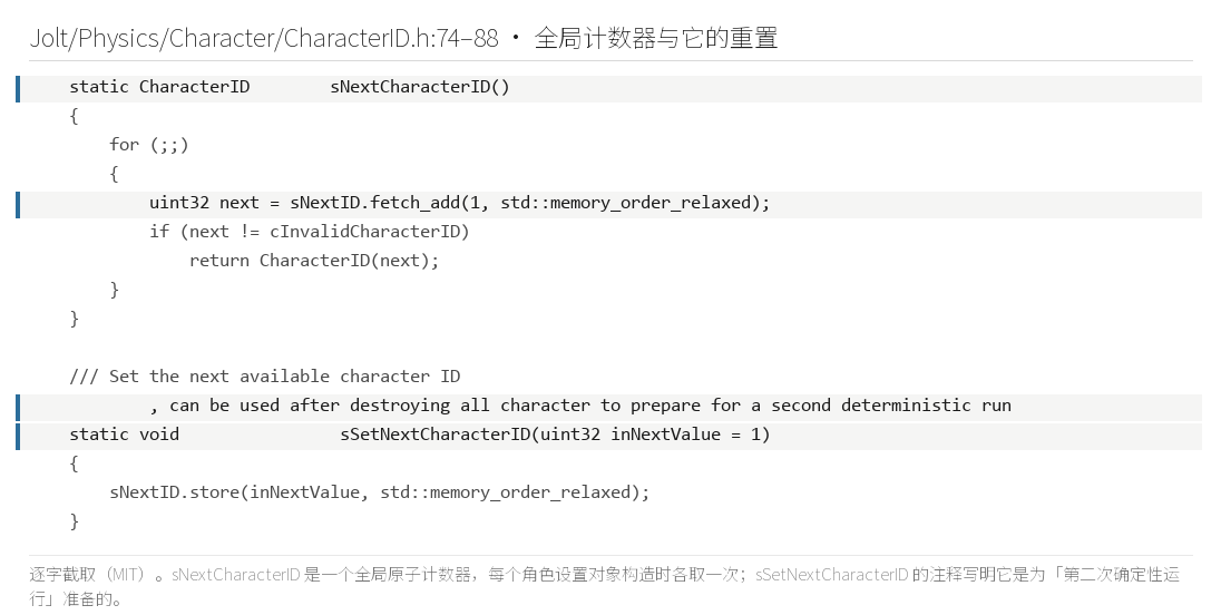 角色编号的原文（CharacterID.h:74–88）：sNextCha